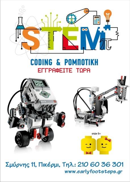 Offset Εκτυπώσεις Πικέρμι