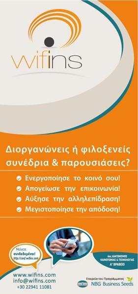 Offset Εκτυπώσεις Πικέρμι