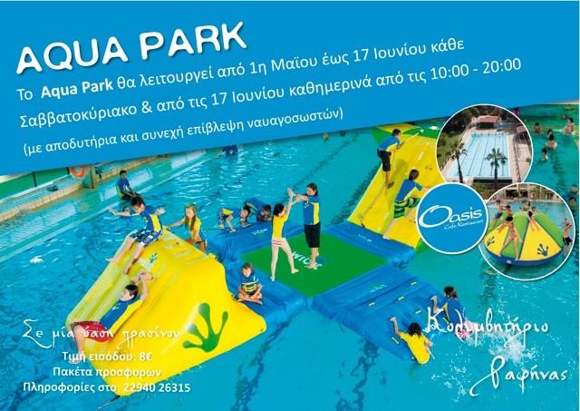 Offset Εκτυπώσεις Πικέρμι