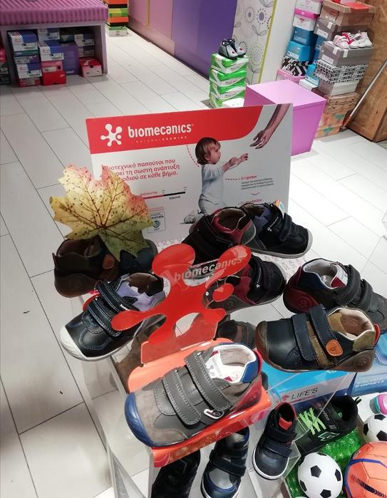 Ανατομικά παιδικά παπούτσια Biomecanics Γλυφάδα, Βρεφικά παπούτσια Γλυφάδα