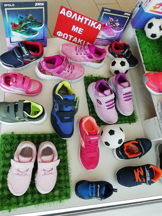 Αθλητικά παιδικά παπούτσια με φωτάκια Γλυφάδα , Βρεφικά παπούτσια Γλυφάδα
