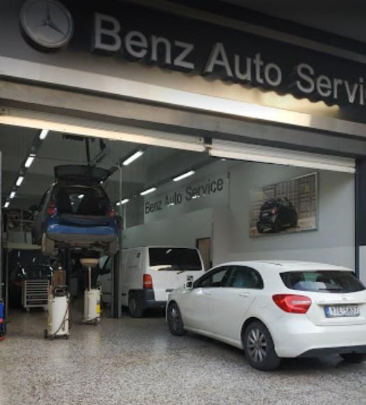 Service αυτοκινήτων Mercedes Άγιος Δημήτριος, Service αυτοκινήτων Smart Άγιος Δημήτριος