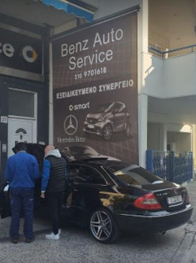 Συνεργείο αυτοκινήτων Mercedes Άγιος Δημήτριος, Συνεργείο αυτοκινήτων Smart Άγιος Δημήτριος