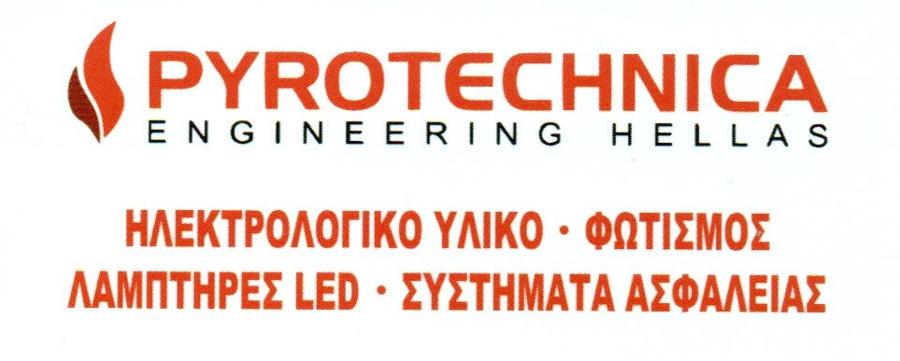 Pyrotechnica