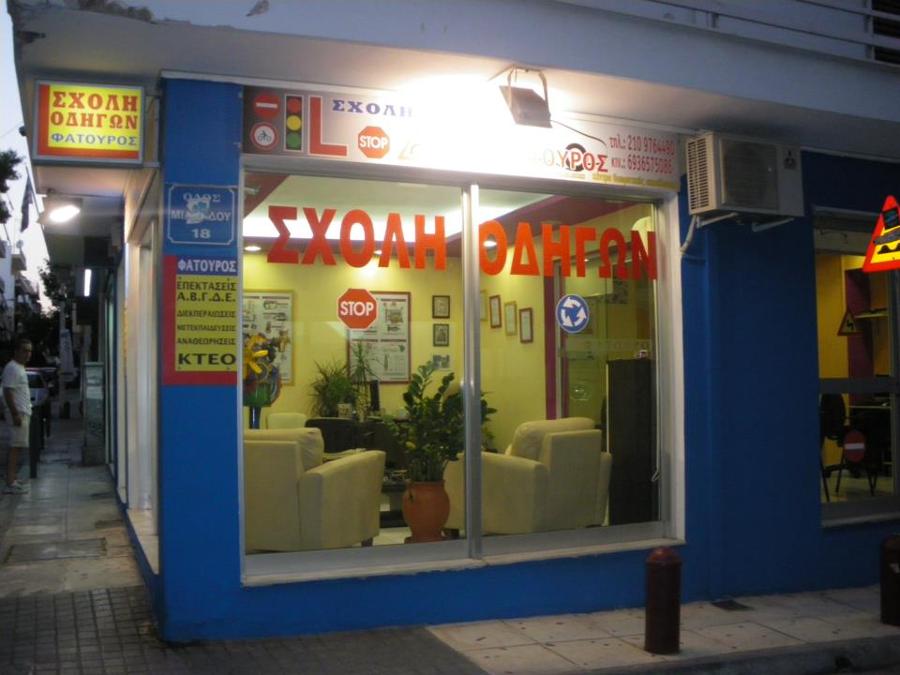 Αναθεώρηση διπλώματος Δάφνη, Επέκταση διπλώματος Δάφνη, Απώλεια διπλώματος Δάφνη