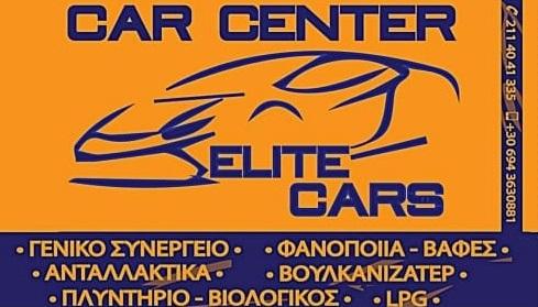 Car Center