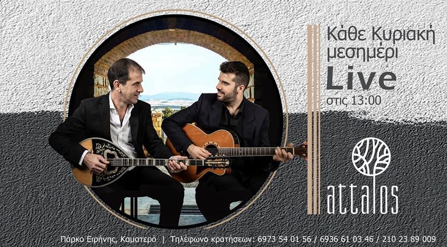 Attalos_Live_Λαικές Διαδρομές