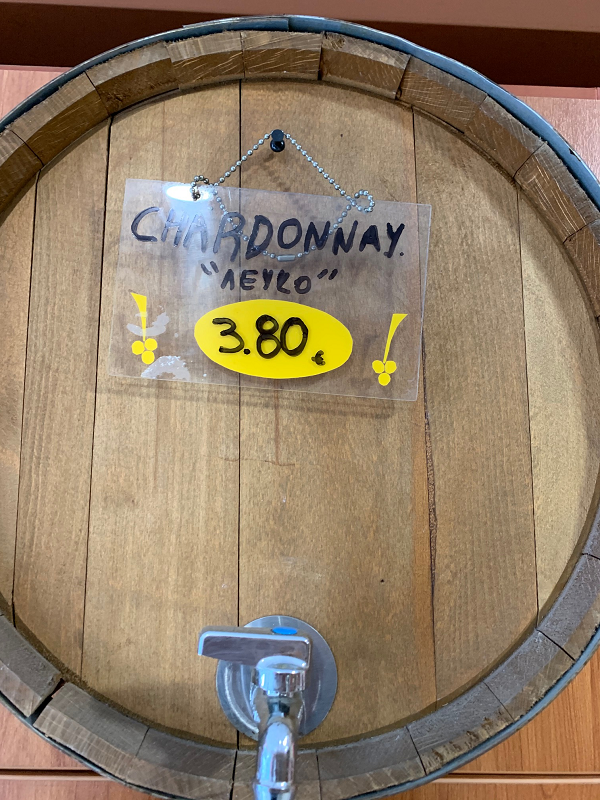 Chardonnay Λευκό