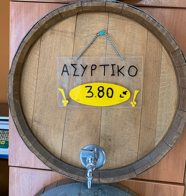 Ασύρτικο