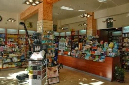 Προϊόντα Korres Καματερό, Ανθοϊάματα Bach Καματερό, Δερμοκαλλυντικά Frezyderm Καματερό