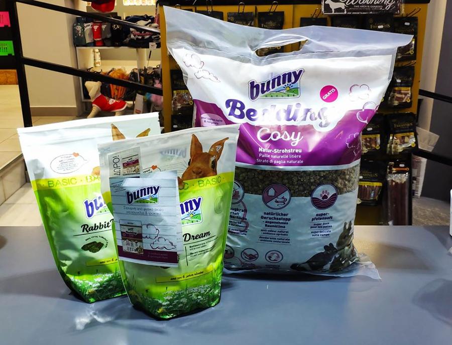 Petopia, Pet Shop Κτηνιατρικά φάρμακα Μαρούσι σε Μαρούσι Φωτογραφίες