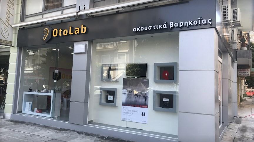 Ακουστικά βαρηκοΐας Πειραιάς, Εργαστήριο ακουστικών βαρηκοΐας Πειραιάς