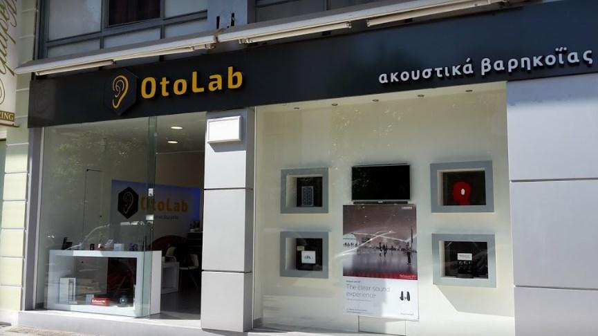 Service ακουστικών βαρηκοΐας Πειραιάς, Συντήρηση ακουστικών βαρηκοΐας Πειραιάς