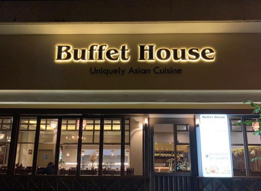 Buffet House, DELIVERY ΚΙΝΕΖΙΚΟ ΧΑΛΑΝΔΡΙ σε Χαλάνδρι Γενικά