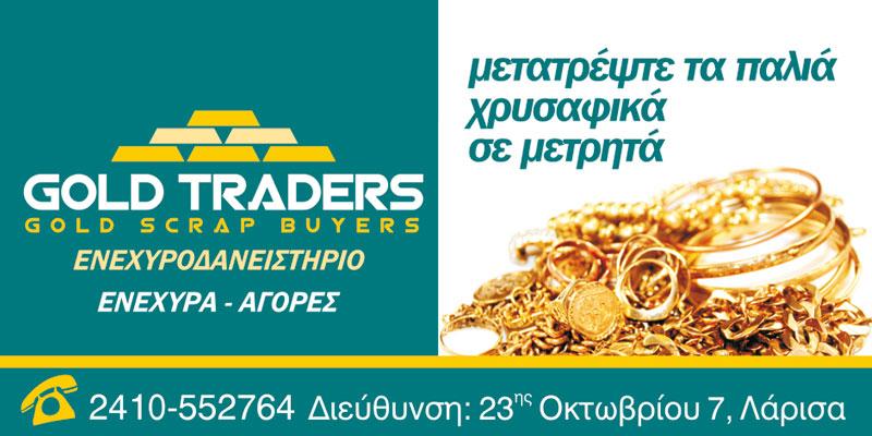 Gold Traders