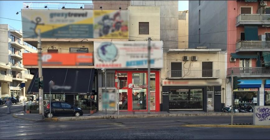 Επισκευές κινητών Νέος Κόσμος, Service smartphone Νέος Κόσμος, Service tablet Νέος Κόσμος