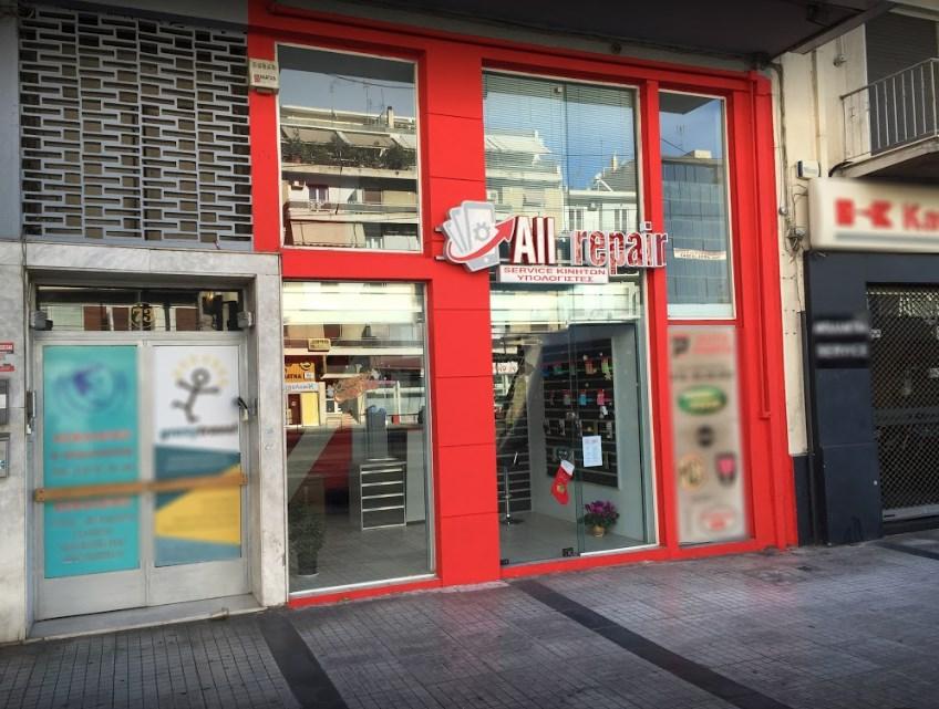 Service υπολογιστή Νέος Κόσμος, Service pc Νέος Κόσμος, Επισκευές service laptop Νέα Σμύρνη