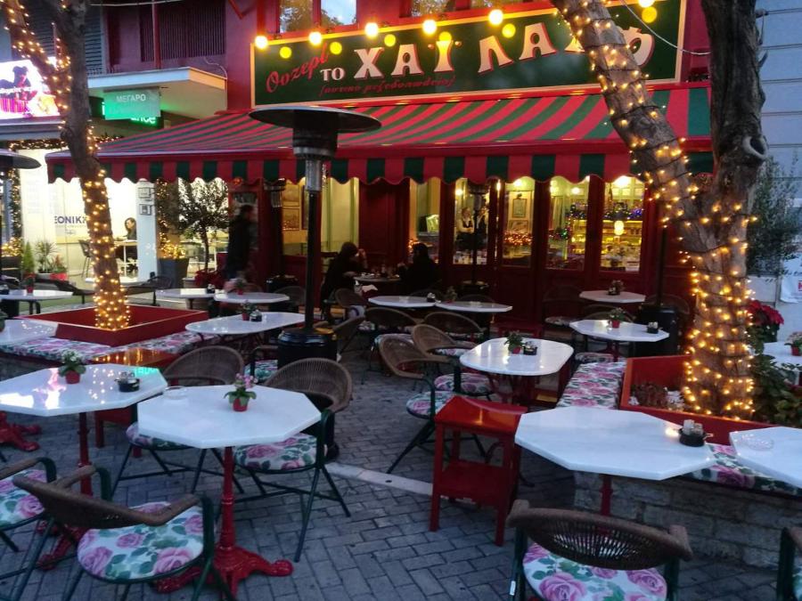 Επαγγελματικός εξοπλισμός καφέ Πειραιάς, Επαγγελματικός εξοπλισμός ξενοδοχείων Πειραιάς