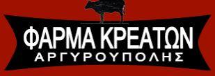 Φάρμα κρεάτων