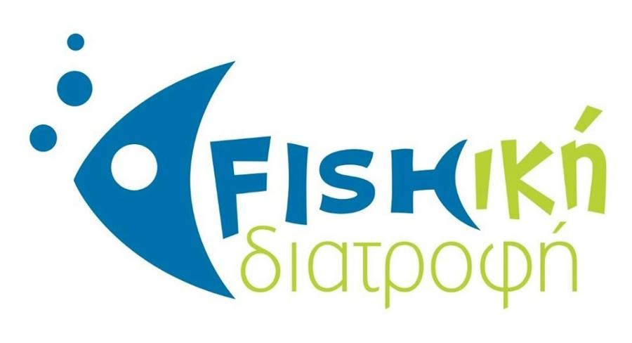 FISHΙΚΗ