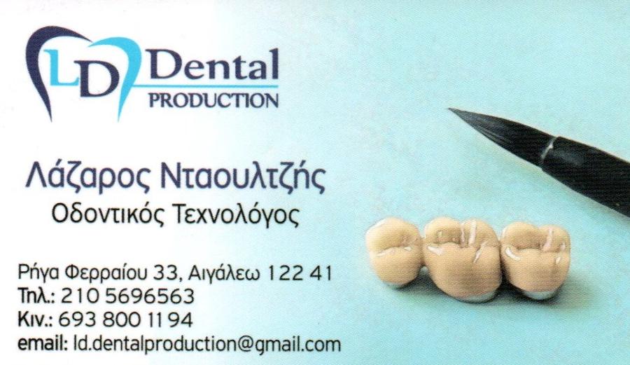 LD Dental Production