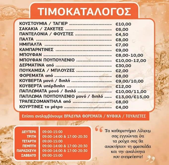 Σακάκια / Ζακέτες