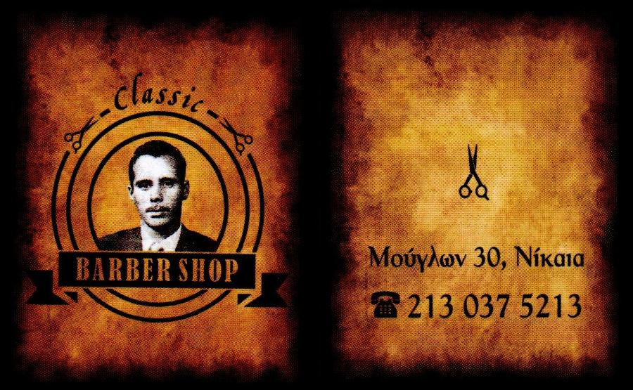 Classic Barber Shop