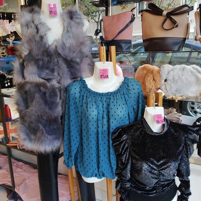 Γυναικεία αξεσουάρ Πειραιάς, Γυναικεία ρούχα Πειραιά, Μπιζού Πειραιάς