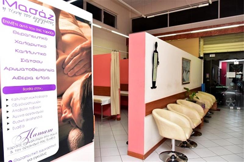 Αποκατάσταση αθλητικών κακώσεων Αιγάλεω, Φυσικοθεραπείες Αιγάλεω, Κέντρο φυσικοθεραπείας Αιγάλεω