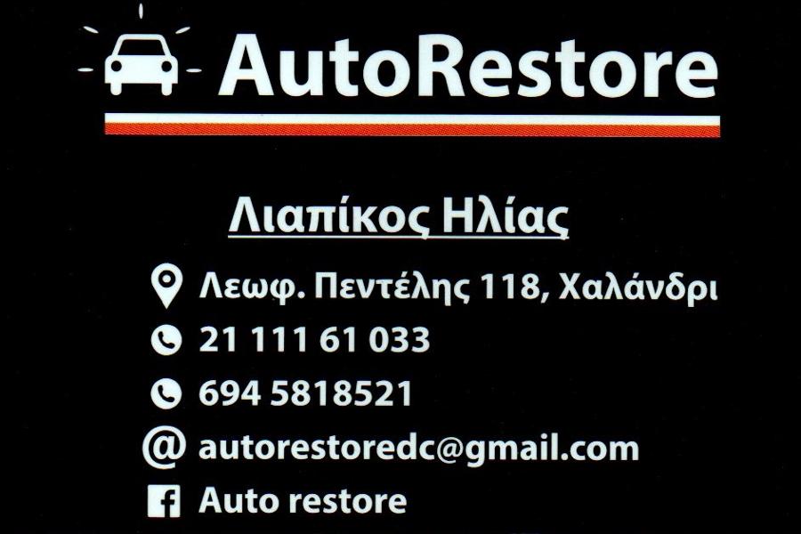 Autorestore