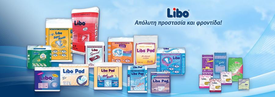 Πάνες ακράτειας Άλιμος, Εσώρουχα ακράτειας Άλιμος, Εσώρουχα ακράτειας Νότια Προάστια