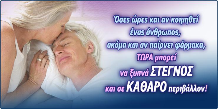 Απορρυπαντικά χαρτικά Νότια Προάστια, Βρεφικές πάνες Άλιμος, Βρεφικές πάνες Νότια Προάστια