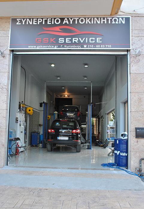 Συνεργείο αυτοκινήτων Βριλήσσια, Service αυτοκινήτων Βριλήσσια