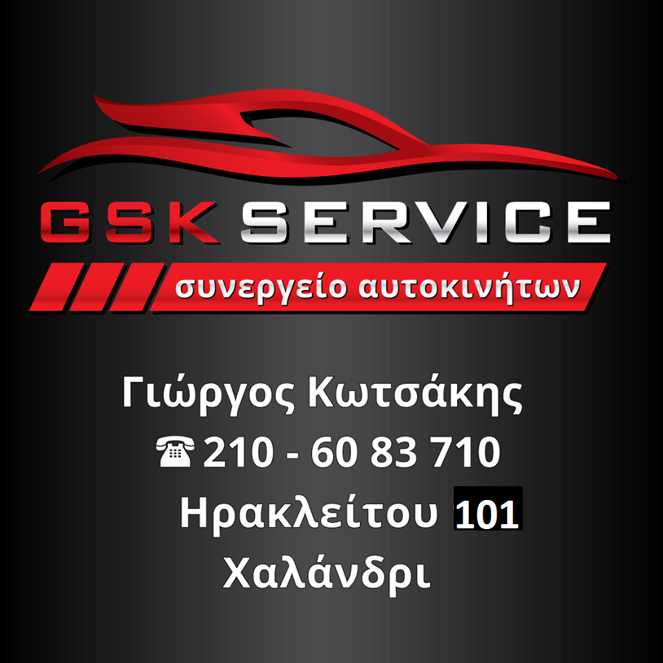 Συνεργεία Αυτοκινήτων στα Βριλήσσια, συνεργεία Βριλήσσια, συνεργεία αυτοκινήτου Βριλήσσια