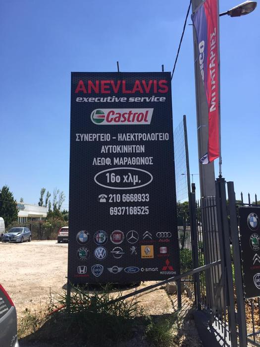 εκτύπωση σημαίες χαλάνδρι