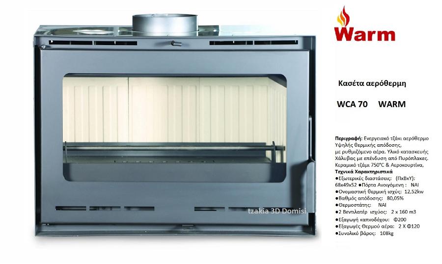 WCA 70 Ενεργειακή Κασέτα αερόθερμη