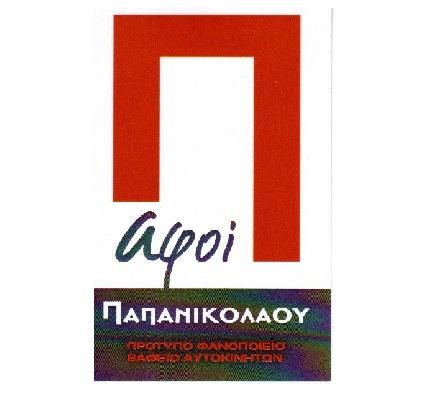 Logo