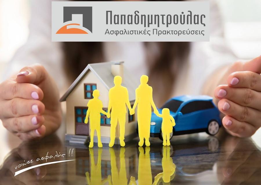 ΑΣΦΑΛΕΙΕΣ ΖΩΗΣ ΛΑΡΙΣΑ, ΑΣΦΑΛΕΙΕΣ ΥΓΕΙΑΣ ΛΑΡΙΣΑ: Παπαδημητρούλας Μιχάλης, ασφαλιστικό γραφείο Λάρισα