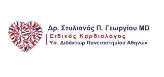 Γεωργίου Στυλιανός