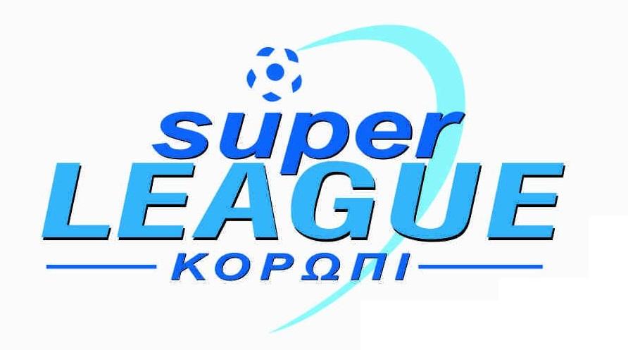 Superleague - Λαγονήσι
