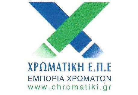 Χρωματική - Νέος Κόσμος