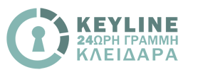 ΚΛΕΙΔΑΡΑΣ ΝΙΚΑΙΑ KEYLINE