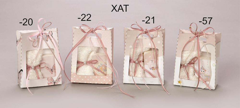 Προσκλητήρια βάπτισης Δυτικά Προάστια, Μπομπονιέρες