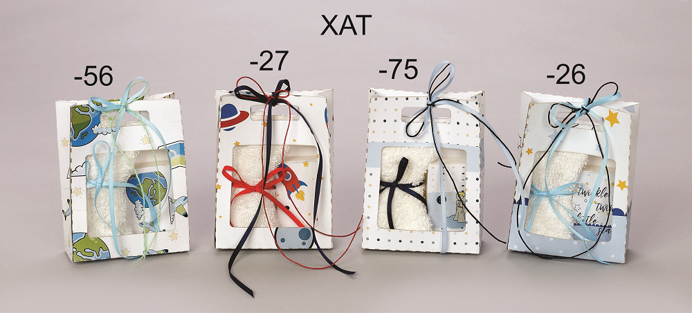 Προσκλητήρια βάπτισης Δυτικά Προάστια, Μπομπονιέρες