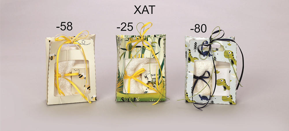 Προσκλητήρια βάπτισης Δυτικά Προάστια, Μπομπονιέρες