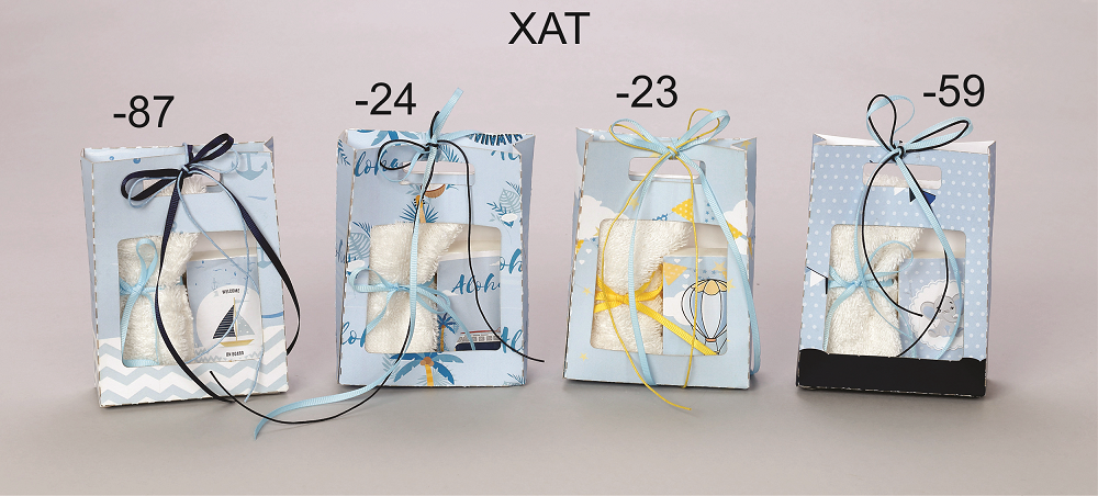 Προσκλητήρια βάπτισης Δυτικά Προάστια, Μπομπονιέρες