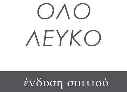 Καλαντζόπουλος Αντώνιος