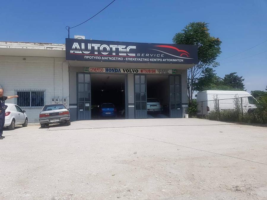 Συνεργείο HONDA MITSUBISHI VOLVO Λάρισα, service honda mitubishi volvo Λάρισα: AUTOTEC, Φαρσάλων 165, τηλ. 2410621693, Λάρισα