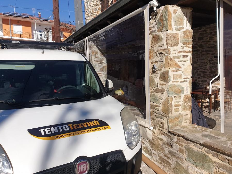 Ρολοκουρτίνες στη Λάρισα: ΤΕΝΤΟΤΕΧΝΙΚΗ