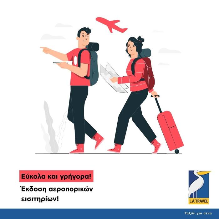 Ταξιδιωτικό πρακτορείο Λάρισα, τουριστικό γραφείο Λάρισα, αεροπορικά εισιτήρια Λάρισα,  έκδοση αεροπορικών εισιτηρίων Λάρισα: L.A. TRAVEL